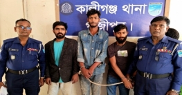 কালীগঞ্জে মাদকসহ তিন কারবারি আটক